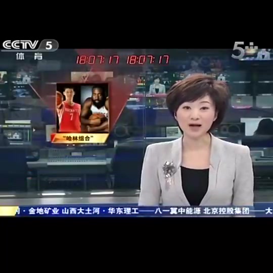 往事历历在目当年火箭