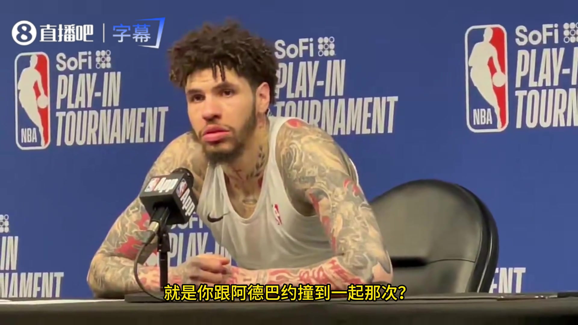 三球谈热巴受伤我为此