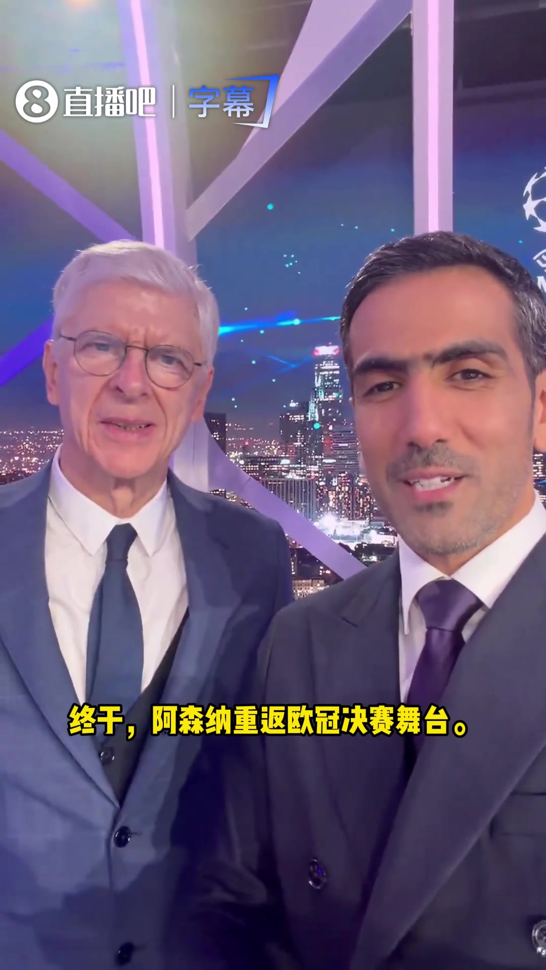 把奖杯带回伦敦温格看好巴黎会师阿森纳欧冠冠军属于枪手